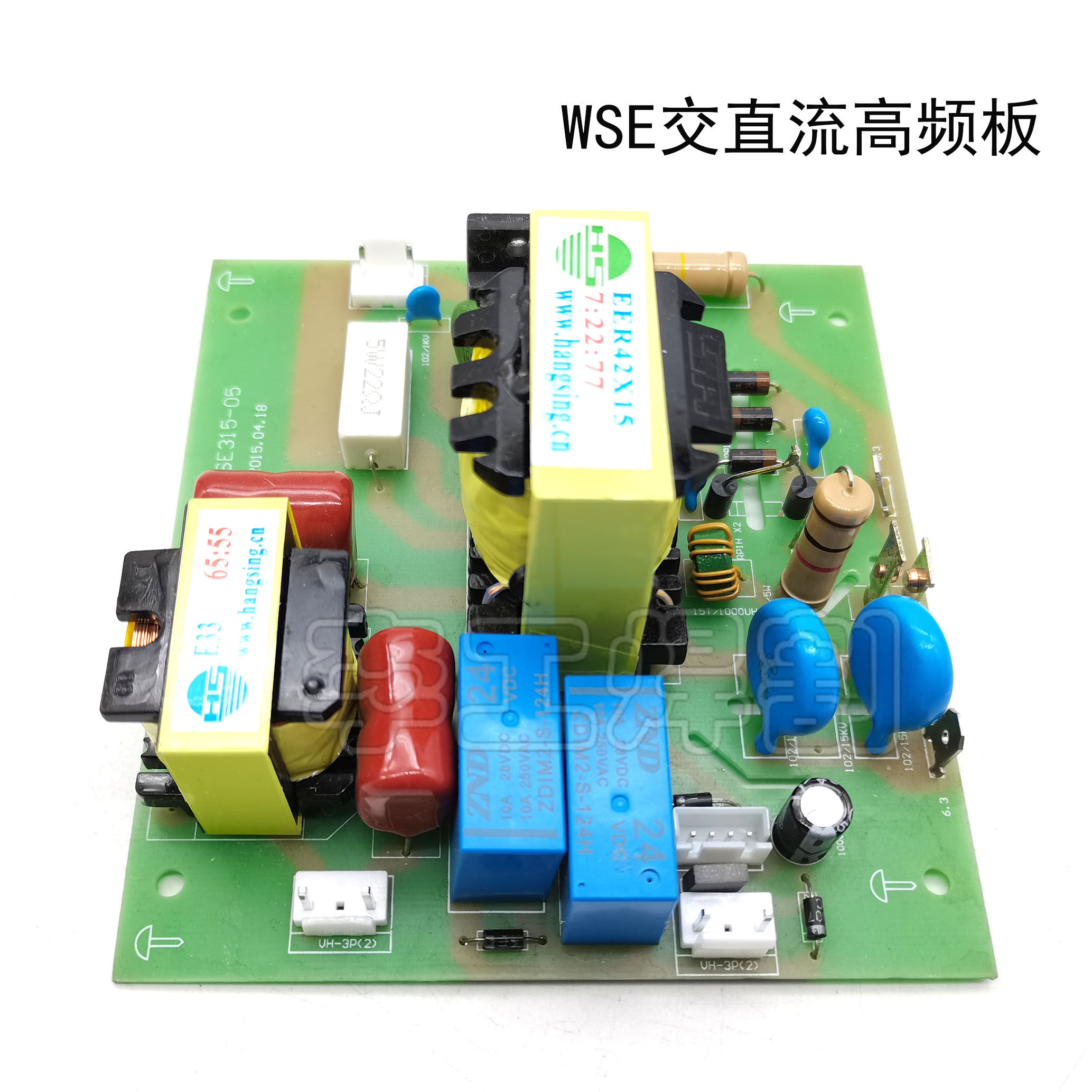高频wse315b直流焊机引弧高压打火wsempcb电路板