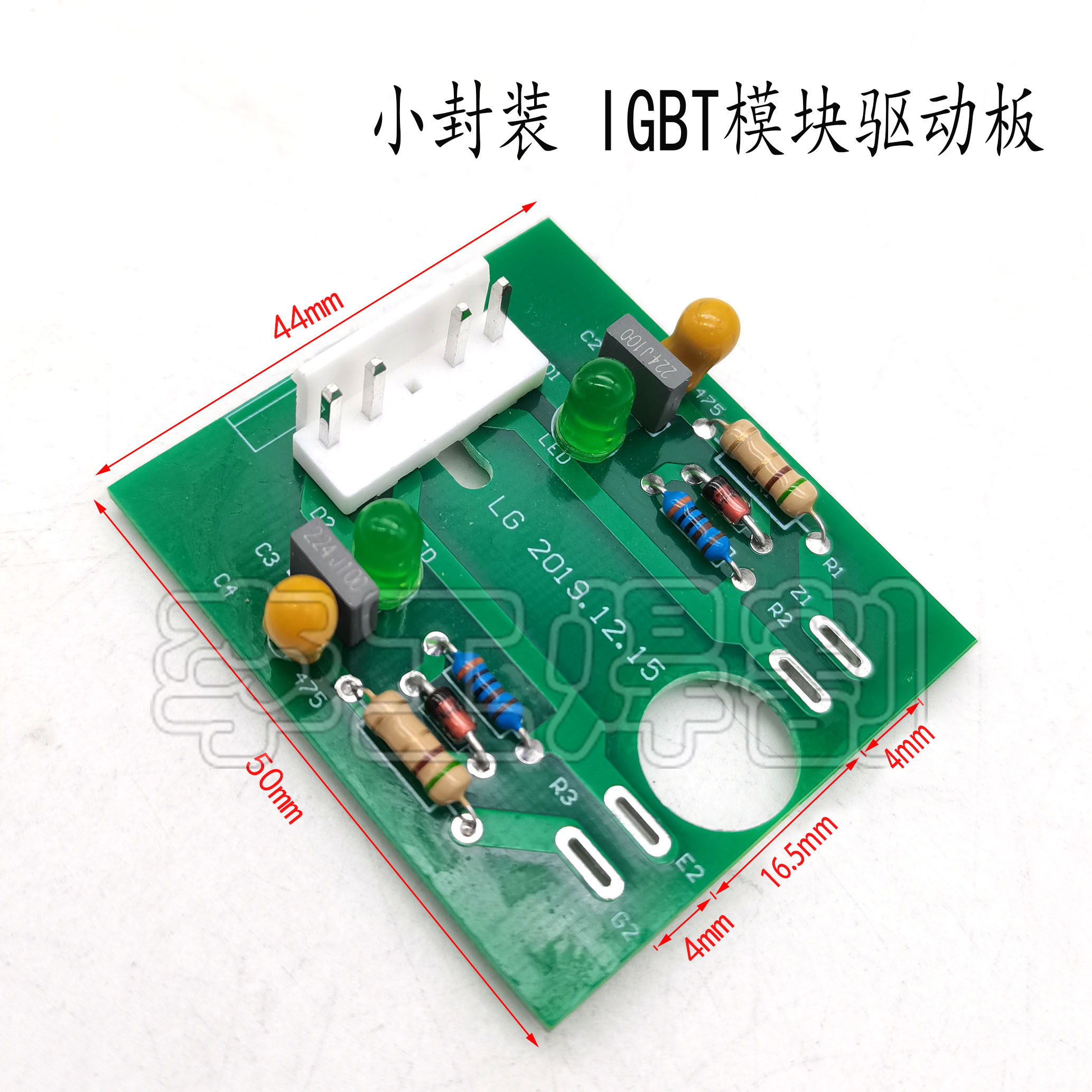 igbt驱动模块逆变焊机等离子切割机触发封装pcb电路板