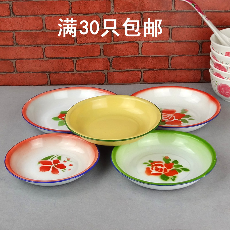 双喜怀旧复古老式搪瓷圆盘餐盘餐具小碟汤盘铁盘子不锈钢菜盘小盘