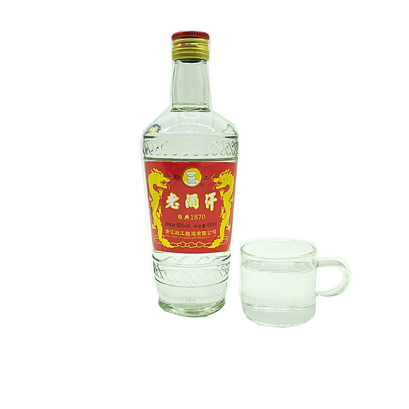 【1瓶*450ml多省包邮】温州特产厨工老酒汗黄酒汗白干米烧本地烧