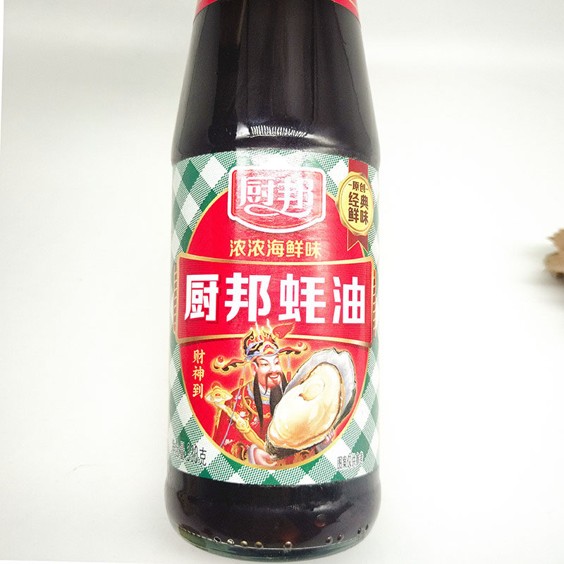 蚝油厨邦330g2瓶家用增鲜提味凉拌炒菜耗油蚝油