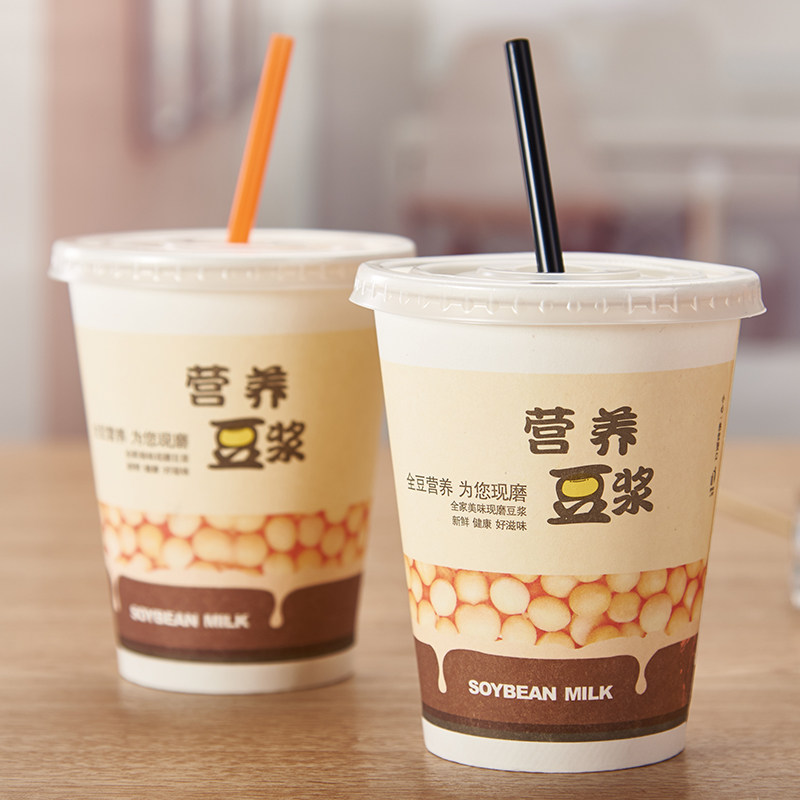 一次性豆浆杯子纸杯加厚带盖商用封口吸管打包纸杯