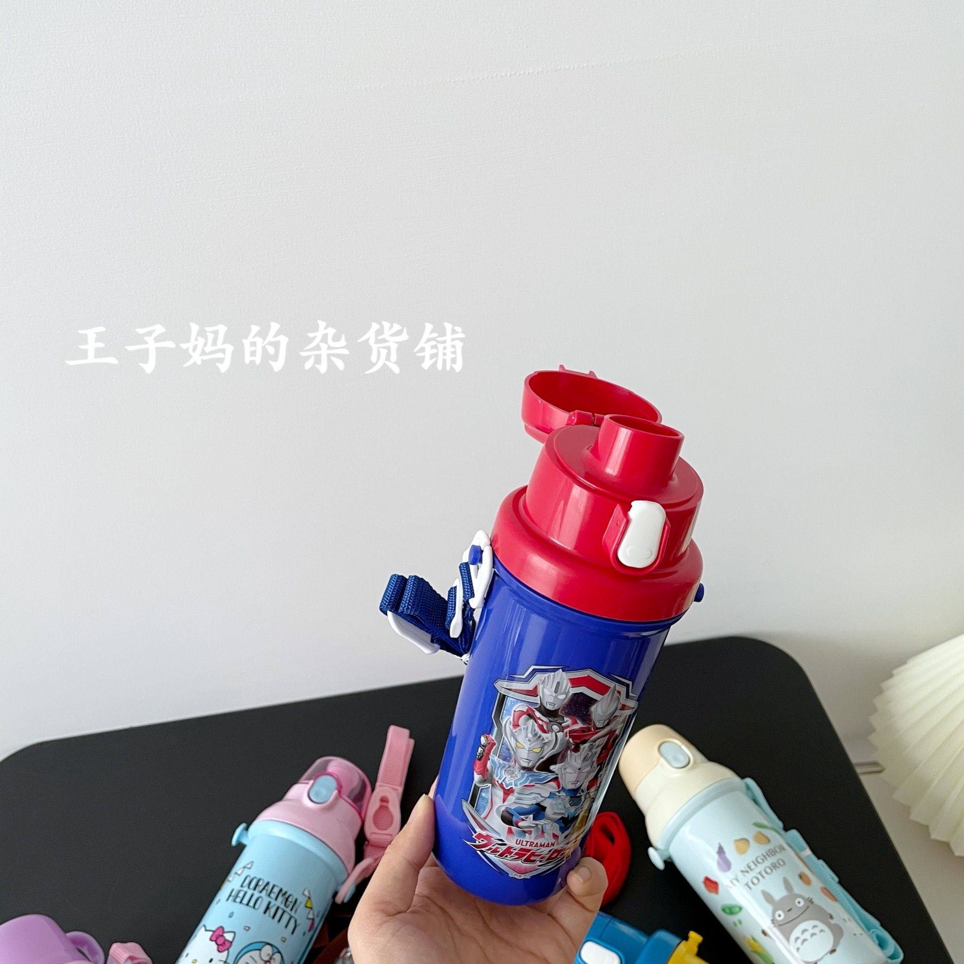 水杯现货日本本土skater斯凯达奥特曼学生儿童直饮杯水杯