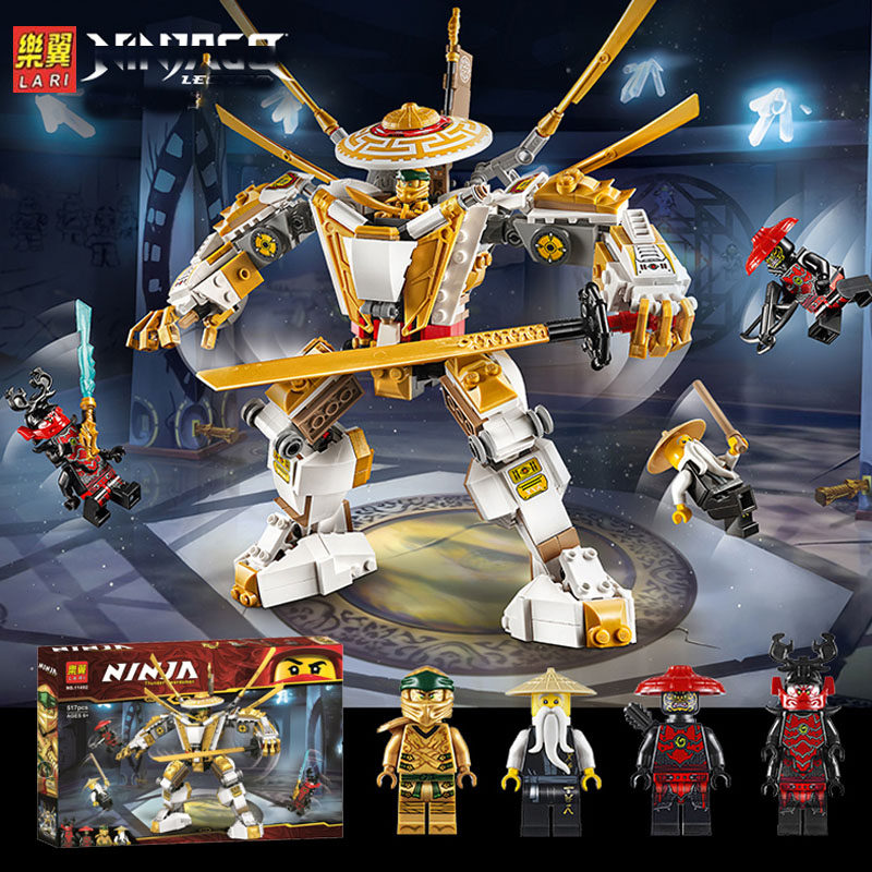 乐高幻影忍者系列黄金机甲71702男孩拼装积木塑料积木