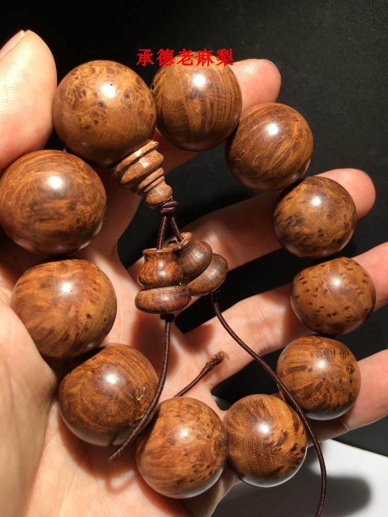 麻梨疙瘩厘米料鬼影手串佛珠手链黑红红金满花老手串