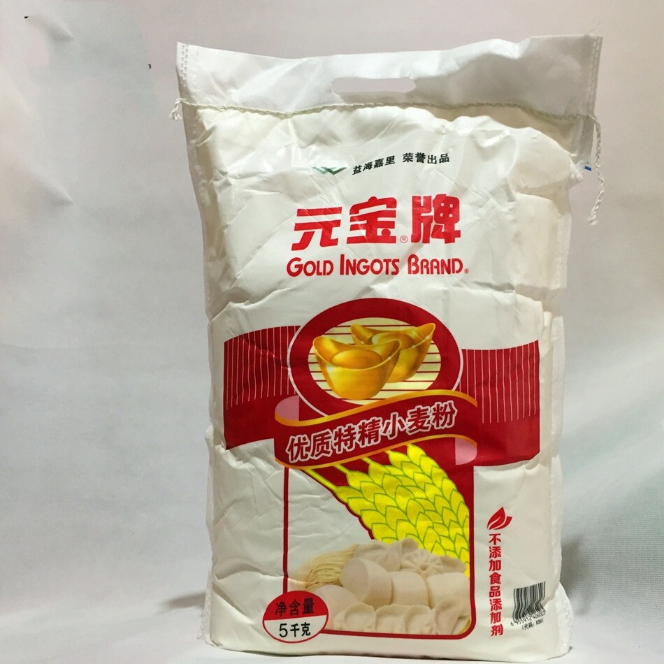 面粉20斤元宝饺子优质特精粉中小麦包邮面粉