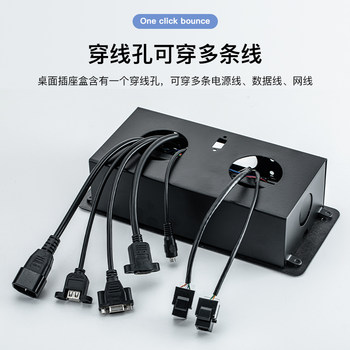 Desk embedded multi-functional multimedia desktop socket conference information cable box socket box hdmi free wiring