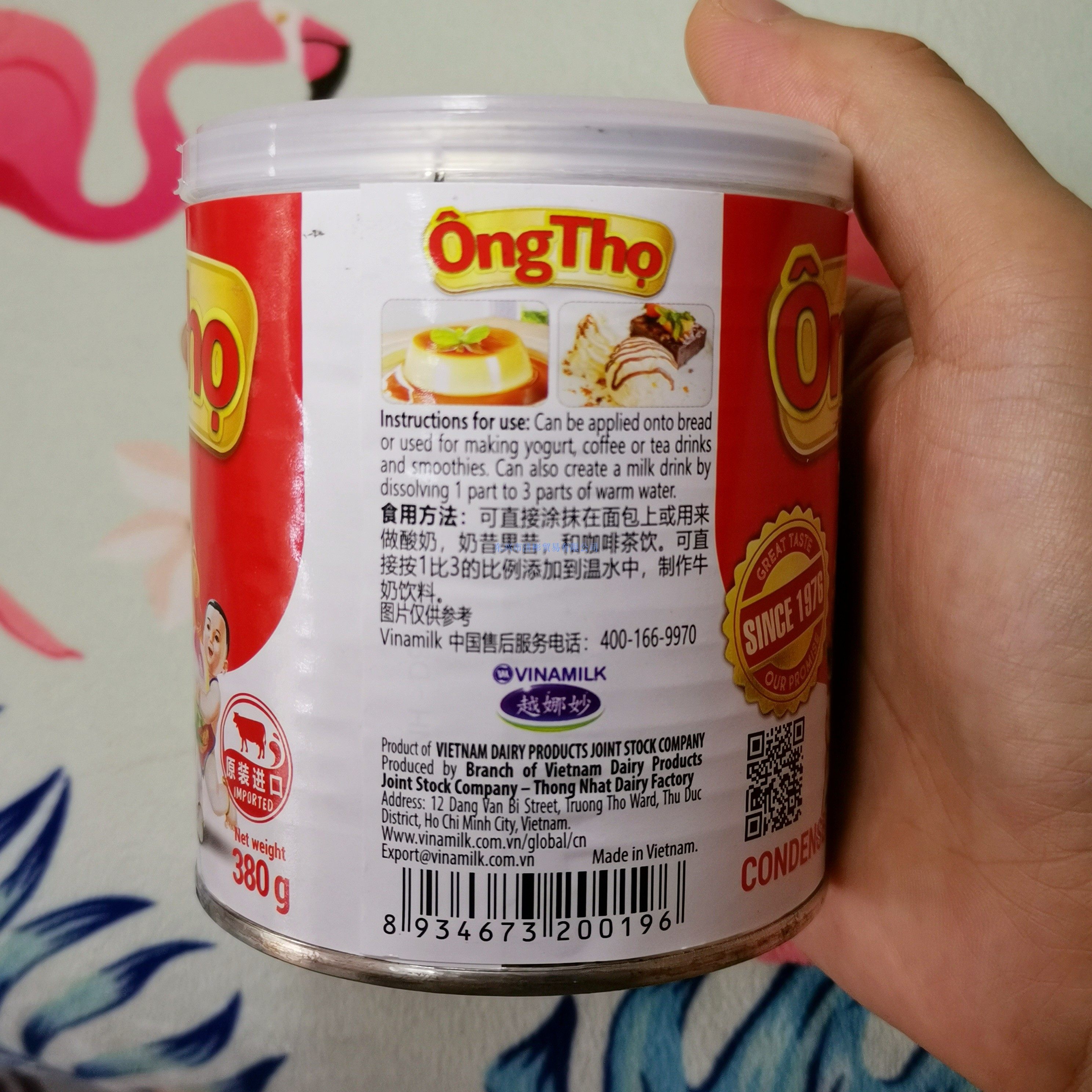 越南寿星公寿星翁炼乳炼奶380g红罐装 进口 烘焙原料奶茶材料  价格