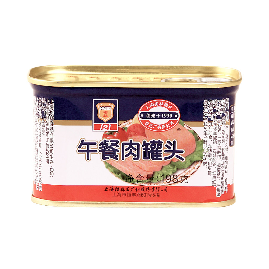 梅林午餐罐头198g营养早餐面包火锅手抓户外肉制品