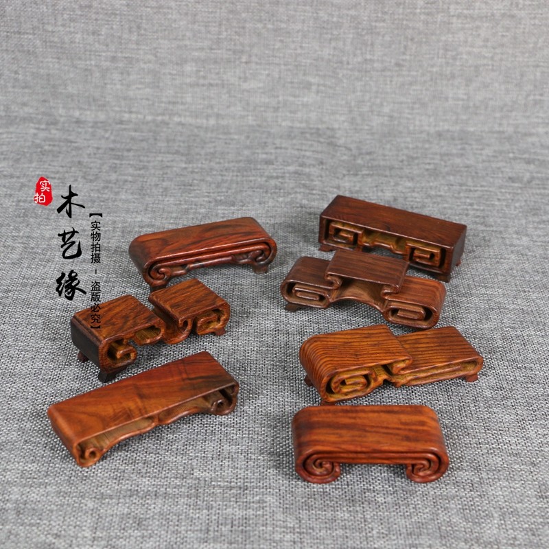 底座新款红木精品微型书卷奇石玉石玛瑙翡翠木雕