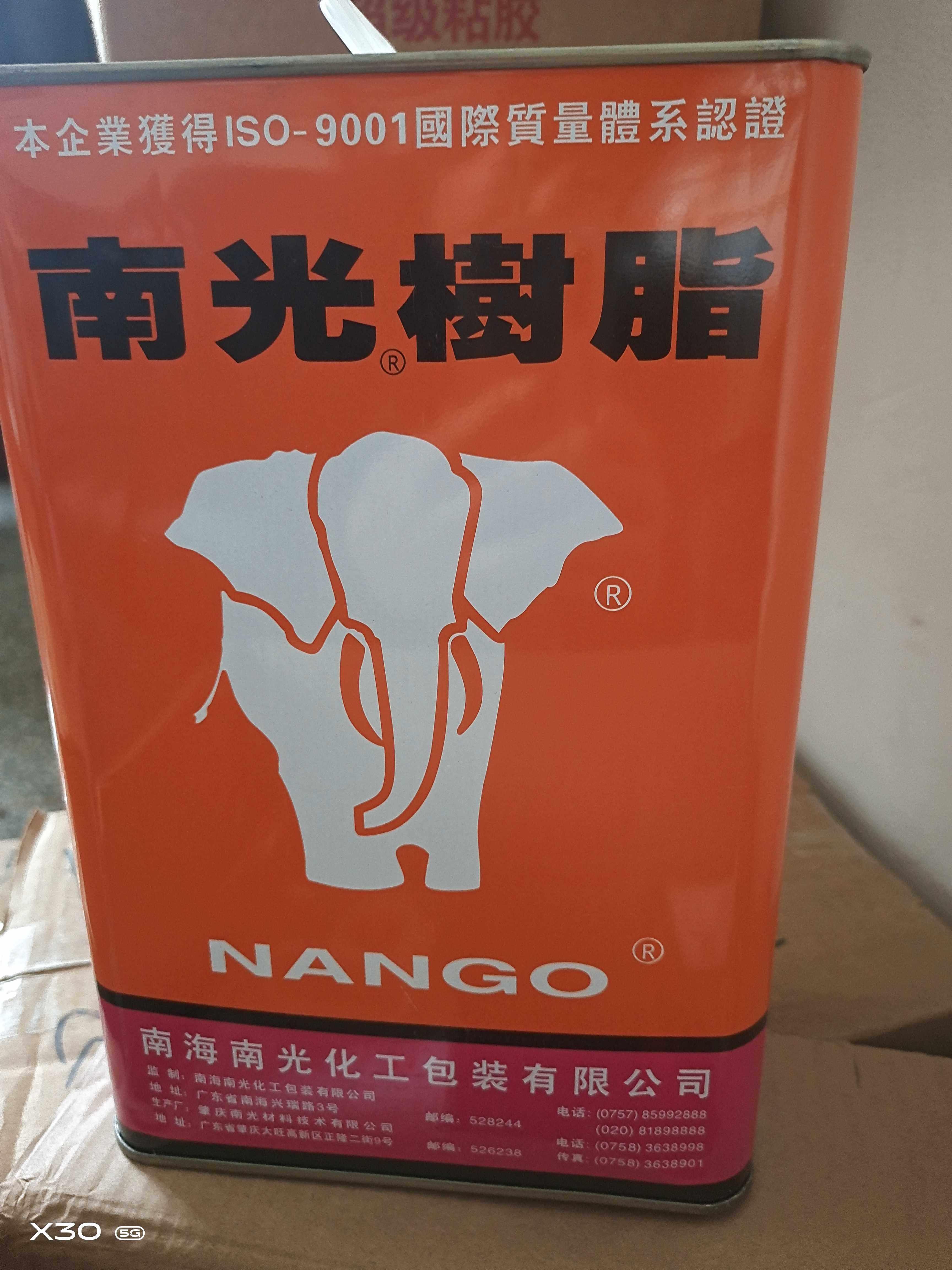 4kg正品南光树脂pu通用型700w补鞋皮革皮具胶带