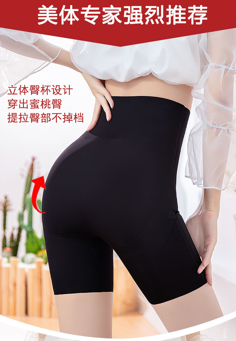 卡卡收腹提臀裤女高腰夏季薄款悬浮无痕安全瑜伽中