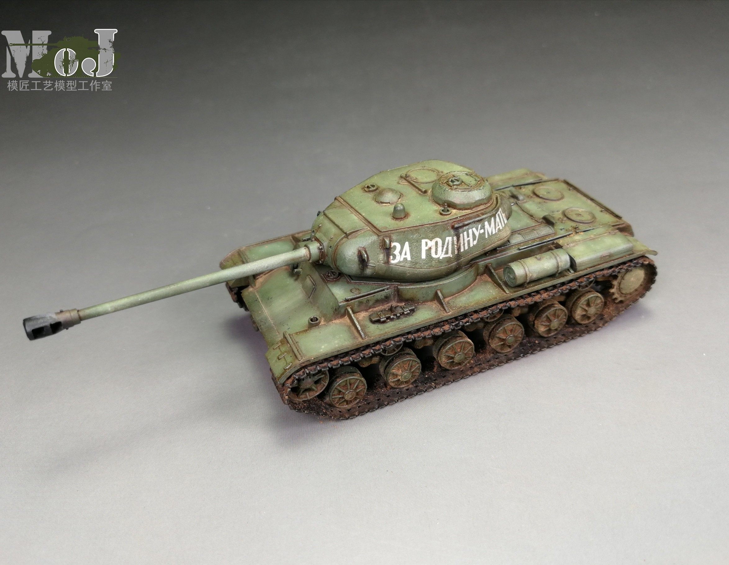 模匠小号手07128苏联kv-122重型坦克成品代工坦克