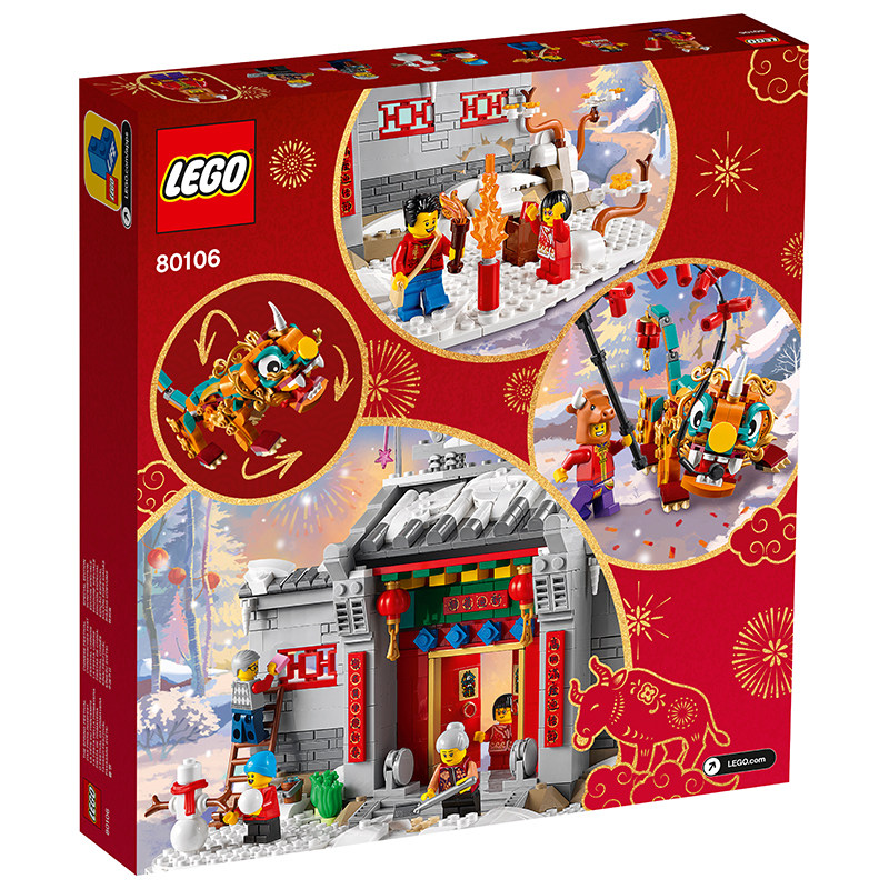 lego乐高80106新春系列新品年的故事事中国风建构