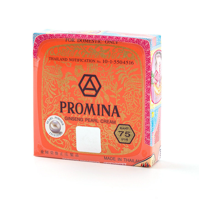 泰国原装promina保美雅人参珍珠膏珍珠霜面霜粉底膏