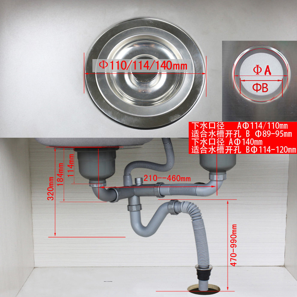 欧派套装排水管排水后置水池菜盆洗菜不锈钢下水水槽下水器