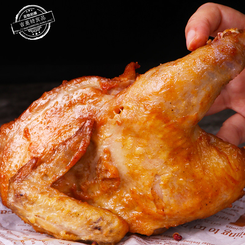 半鸡销魂烤鸡品生半成之源冷冻商用2只风味生鸡肉