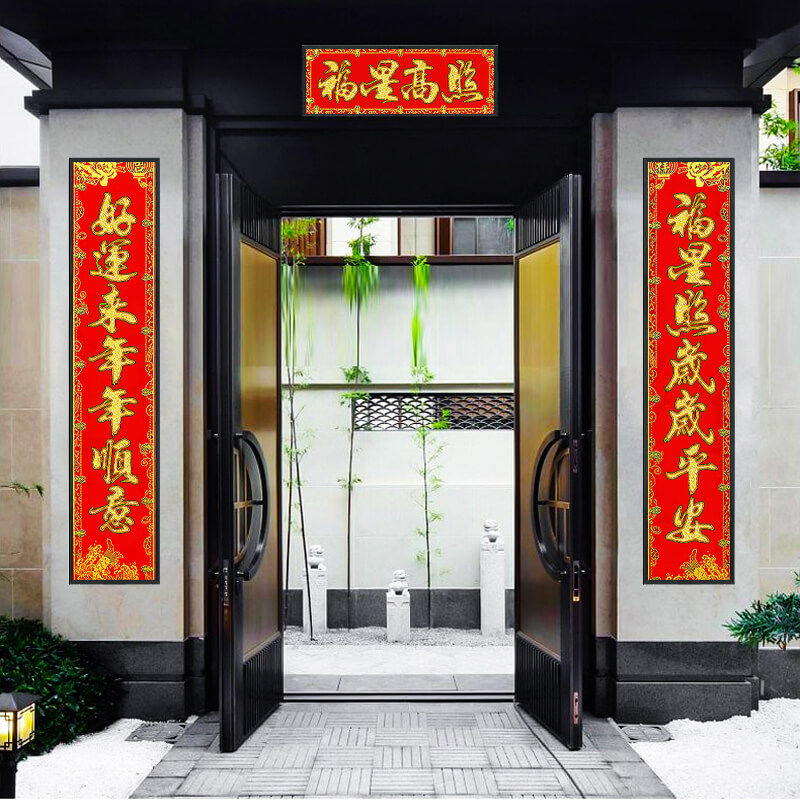 2021新春牛年大门对联框挂铝合金过年书法裱框相框