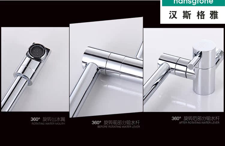 汉斯格雅厨房全铜水龙头单冷入墙式伸缩拉长水槽龙单孔360度旋转