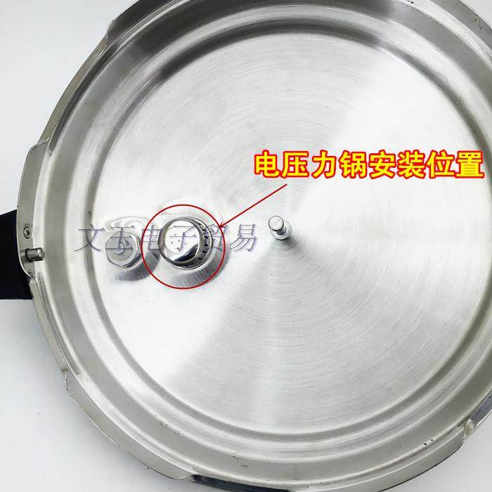 防堵通用用电压力锅配件高压锅不锈钢三爪倒扣过滤电煲