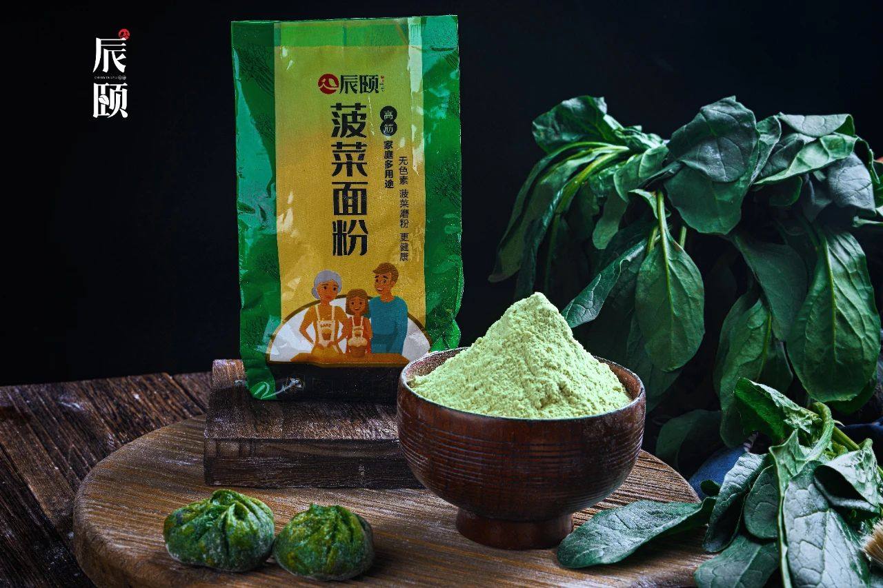 辰颐物语湖南蔬菜面粉4斤组合天然果蔬粉紫面粉