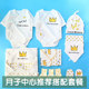 Pan Xiaoxiong Maternal and Child Newborn Clothes Summer Thin Baby One-piece Romper Bag Fart Clothes Summer Baby Cotton Long Sleeve Pan Xiaoxiong Maternal and Child Newborn Clothes Summer Thin Baby One-piece Romper Bag Fart Clothes Summer Baby Cotton Long Sleeve