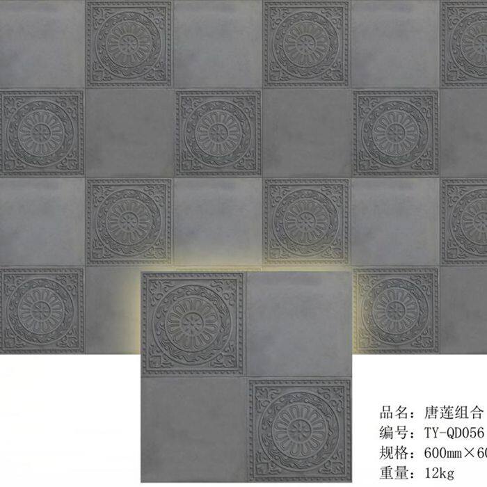 唐语砖雕浮雕中式建材仿古砖青砖地面砖户外花园地砖庭院缎纹青石