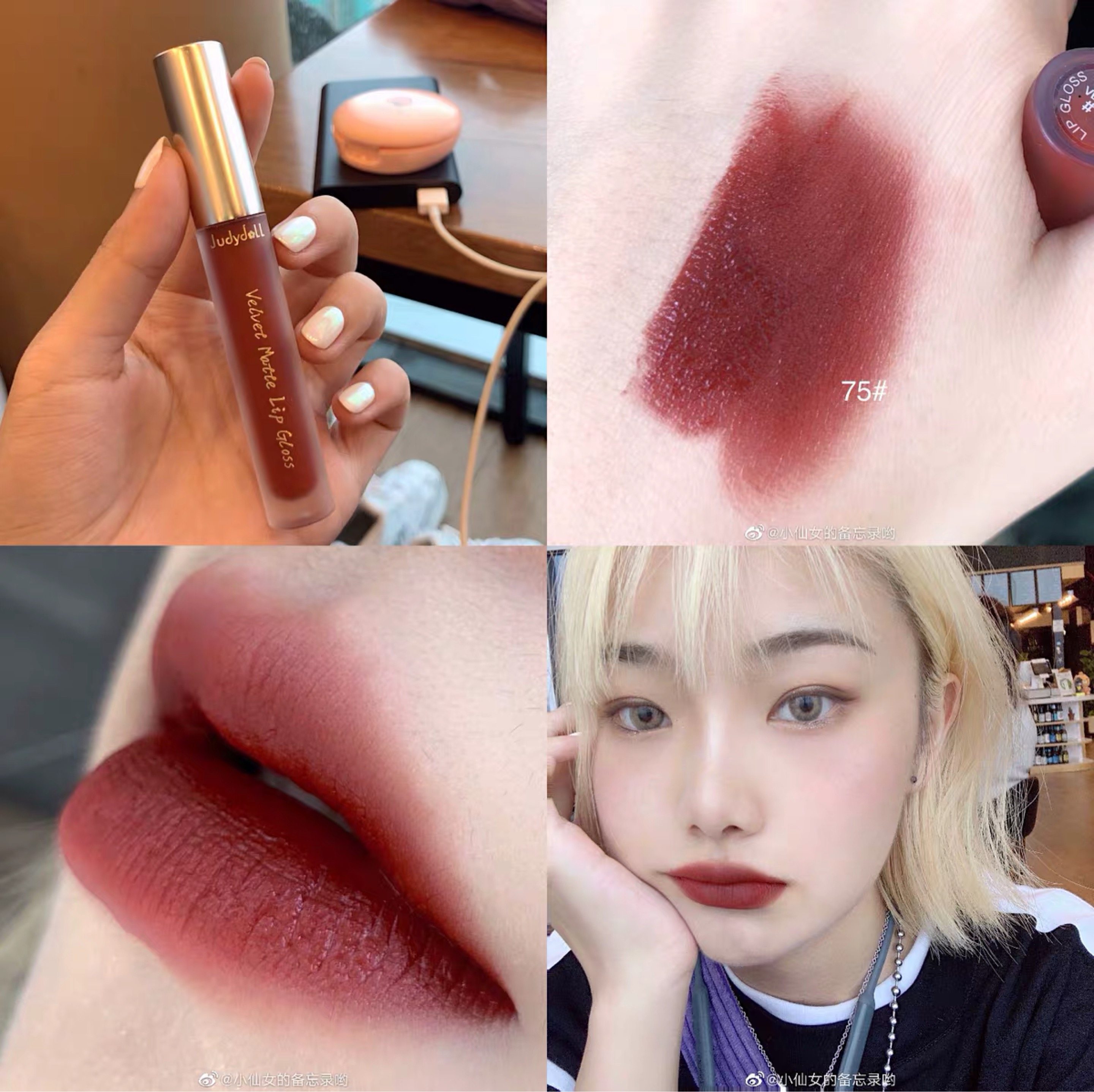 judydoll橘朵哑光丝绒唇釉velet75juduoll口红烂番茄不沾杯6875