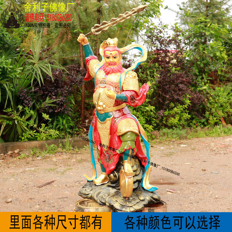王灵官神灵天君王天君2米火神神像树脂玻璃钢雷神摆件