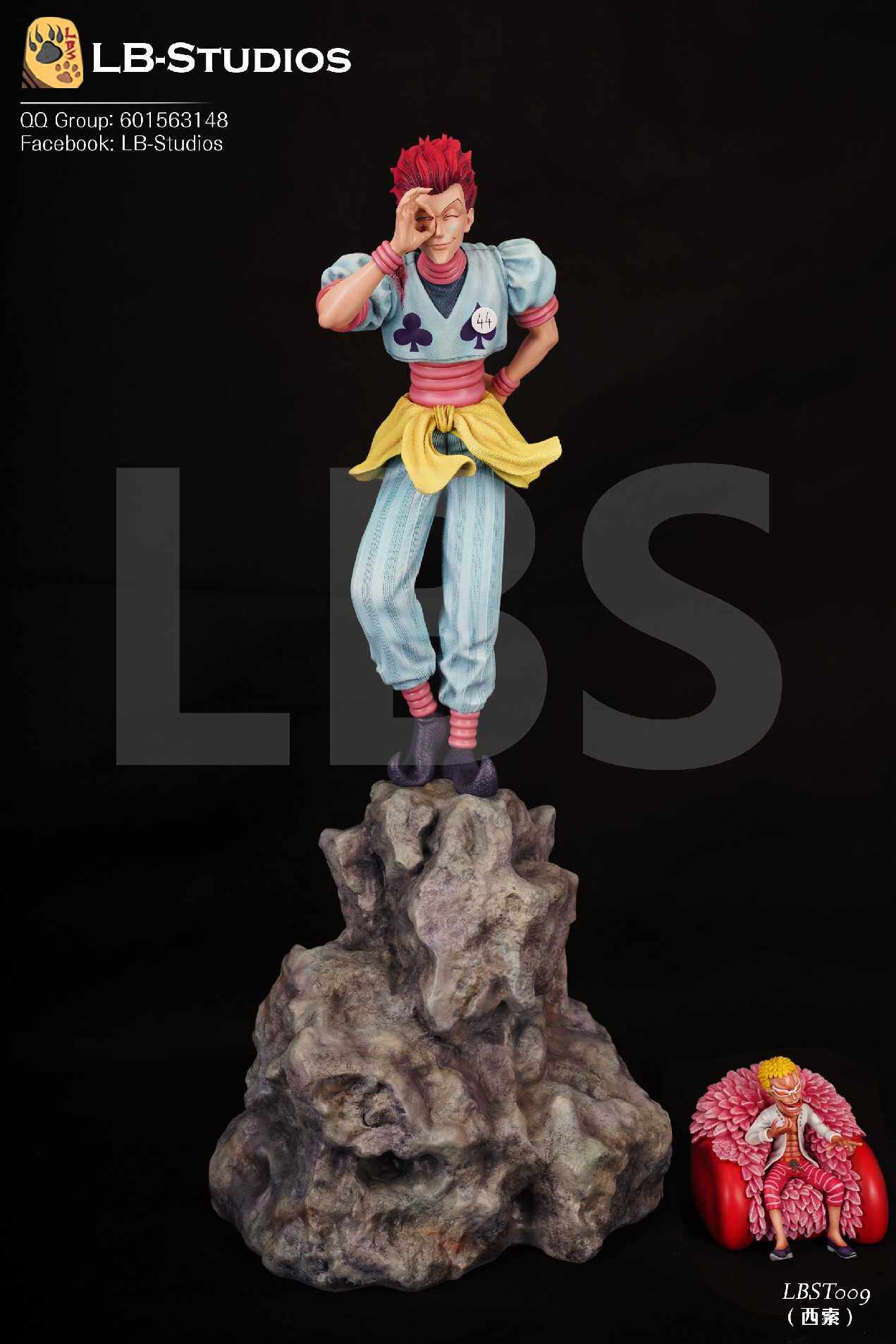 十月动漫lbsshcc会场限定全职猎人西索gk手办海贼王手办专区