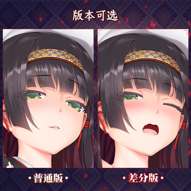 雨天爱丽丝美少女万华镜抱枕周边二次元动漫靠枕莲华等身抱枕套