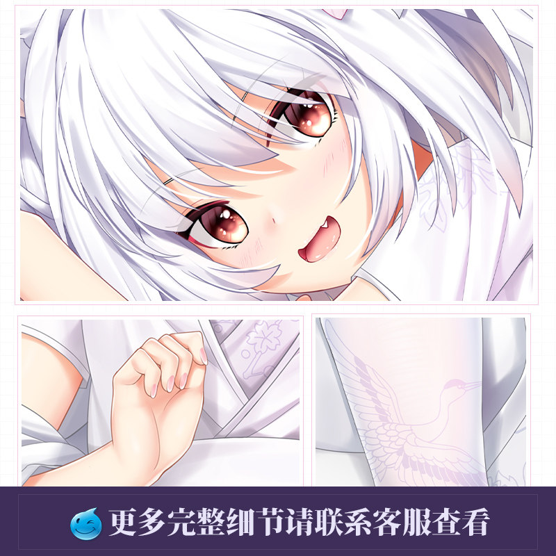 抱枕雨天爱丽丝碧蓝航线雪风枕套周边二次元宅男动漫毛绒