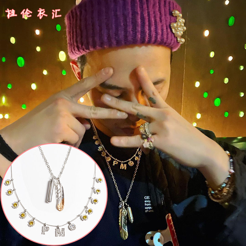 gd权志龙同款peaceminusone闪电雏菊项链男女吊坠羽毛项链