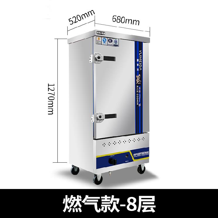 家用用电酒店厨房蒸箱蒸饭柜商用小蒸炉电蒸锅商用蒸炉