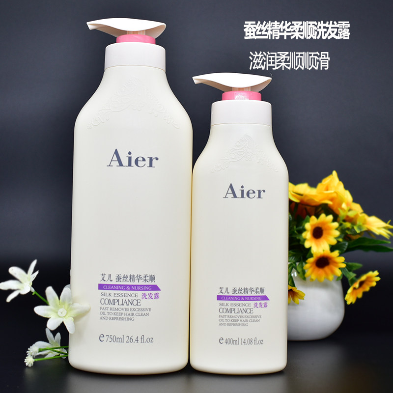 正品艾儿蚕丝精华柔顺洗发露女去屑焗油控止痒洗发水