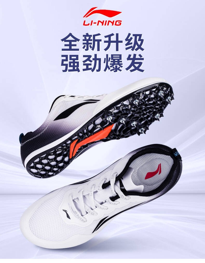 李宁中长专用中考体考训练跑步中长跑鞋女钉鞋田径运动鞋