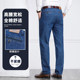 Pure cotton apple spring and autumn style middle-aged men's jeans men straight tube loose high waist casual trousers dad outfit Pure cotton apple spring and autumn style middle-aged men's jeans men straight tube loose high waist casual trousers dad outfit