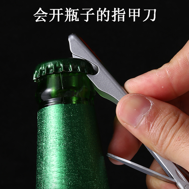 非常小器指甲刀单个圣雅伦钥匙扣飞溅多功能指甲剪便携可爱指甲钳