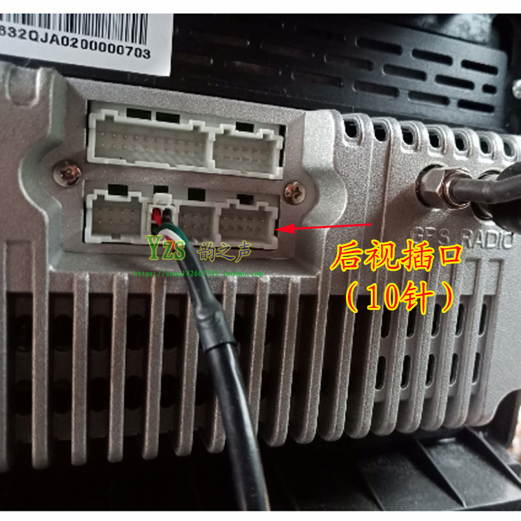 适用掌讯 安卓 大屏导航专用倒车影像转换线 后视摄像
