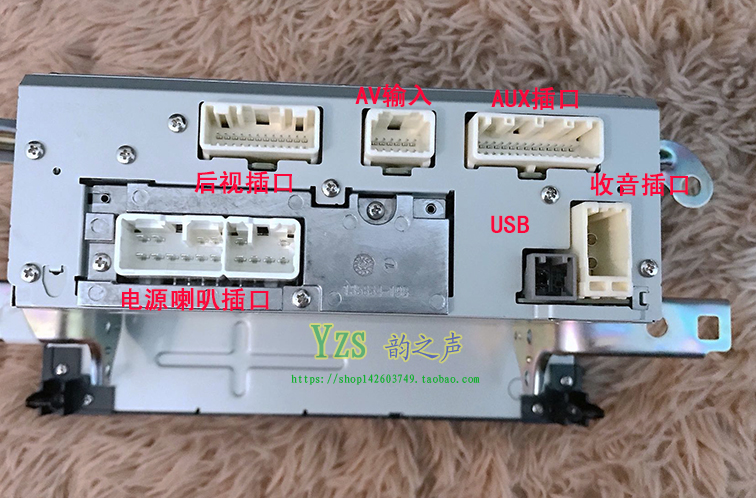 丰田15款汉兰达 雷凌 普拉多锐志rav4原车cd机插头后视麦克风尾线