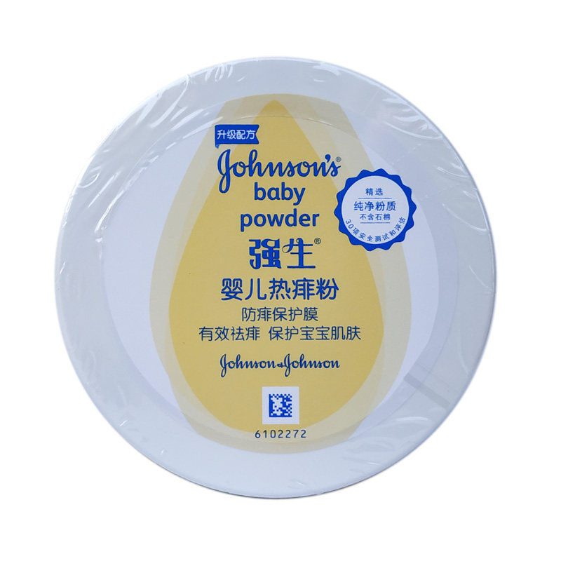强生婴儿热痱粉100g 痱子粉盒装 防痱子红疹屁屁 无石棉