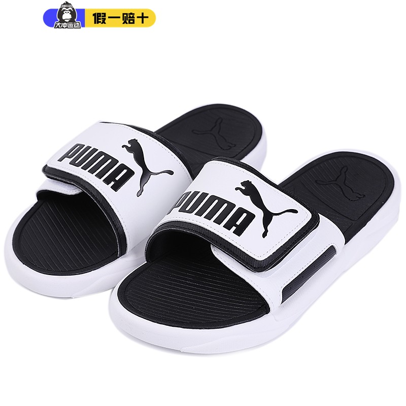 puma彪马正品coolcat男子魔术轻便运动拖鞋运动拖鞋