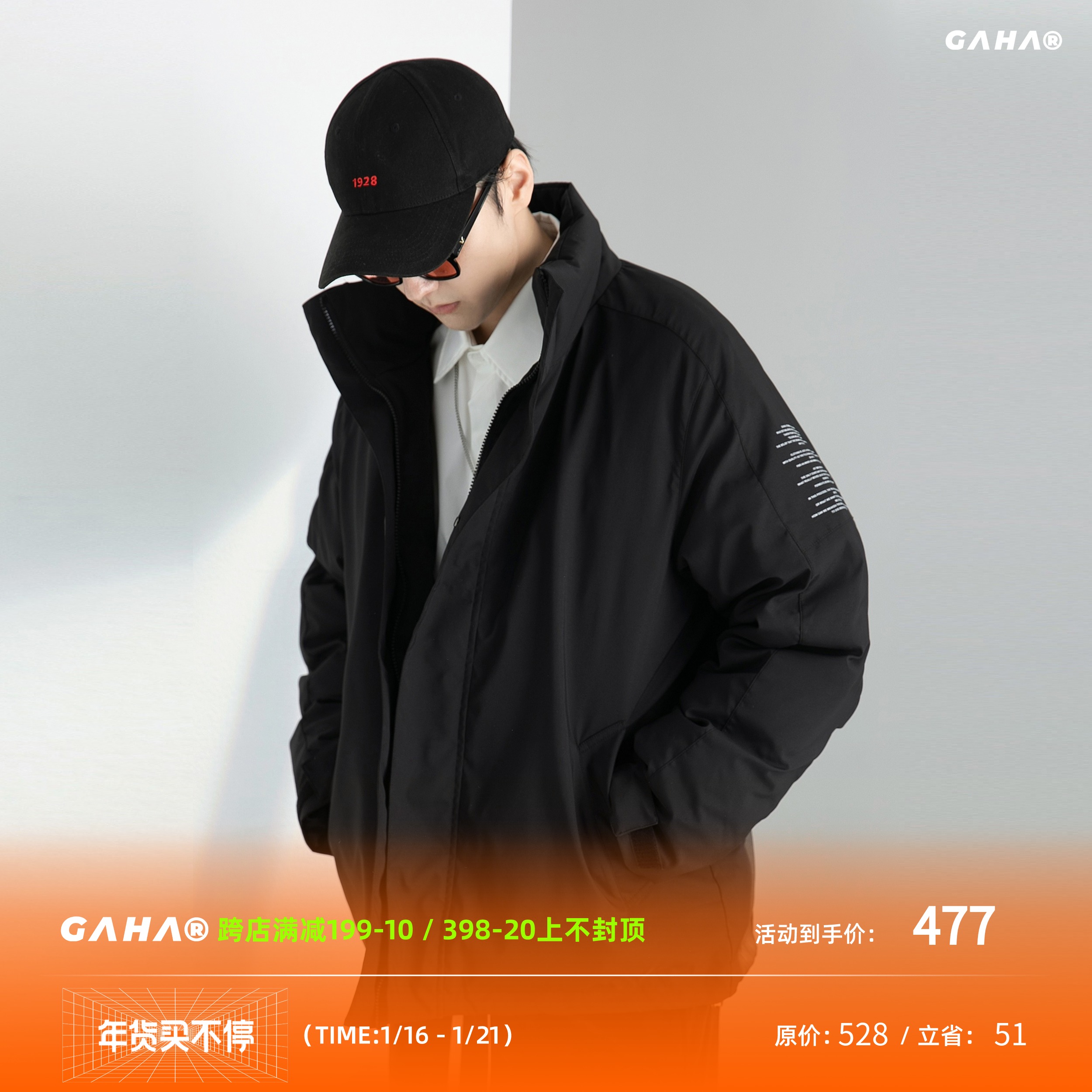 GRINCH1928「GAHA六周年」防风雪大朵白鸭绒羽绒服男保暖冬装外套