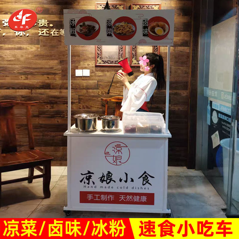 推车促销折叠移动加长架子车小吃试吃台冰粉地促销架