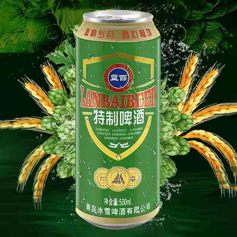 青岛冰雪特制啤酒大麦麦芽发酵精酿大罐黄啤啤酒