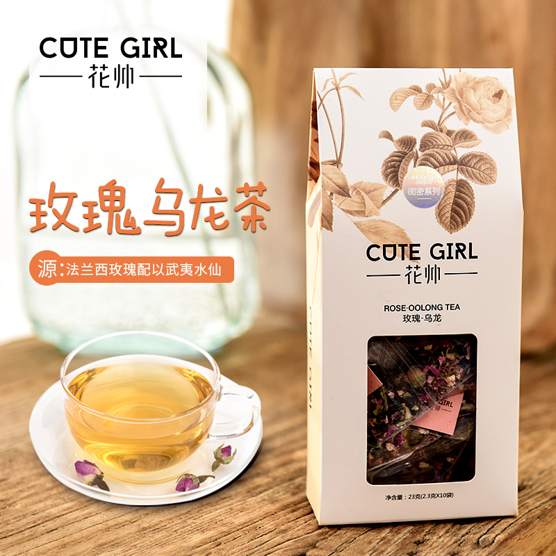 花帅干玫瑰乌龙茶茶包浓香型大红袍武夷水仙