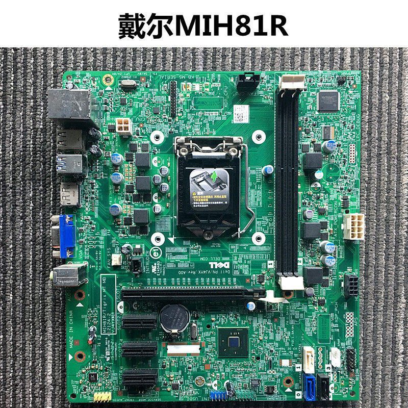 dell戴尔3020mt主板h81mih81r40ddp040ddpvhwtrvj4yx主板