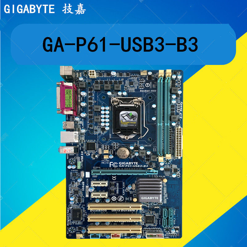 技嘉ga-p61-s3p61-usb3-b31155针h61p61电脑主板纳米i3i5i7主板