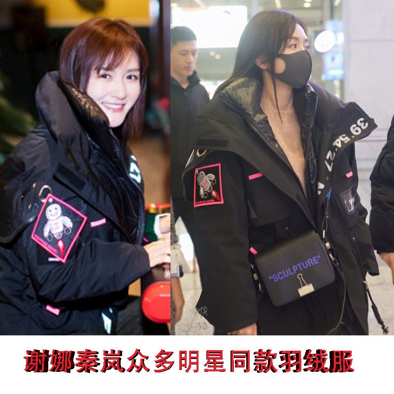 谢娜秦岚明星同款字母情侣黑色火箭羽绒服宽松加厚工装外套女外衣