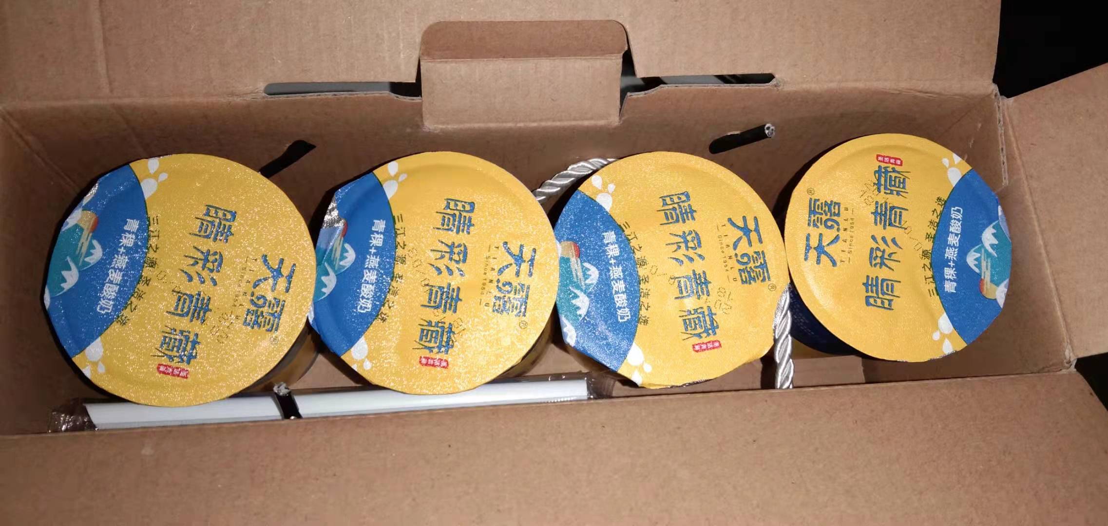 青海天露清真青藏青稞燕麦酸奶睛彩青藏12杯180克新款爆品包邮